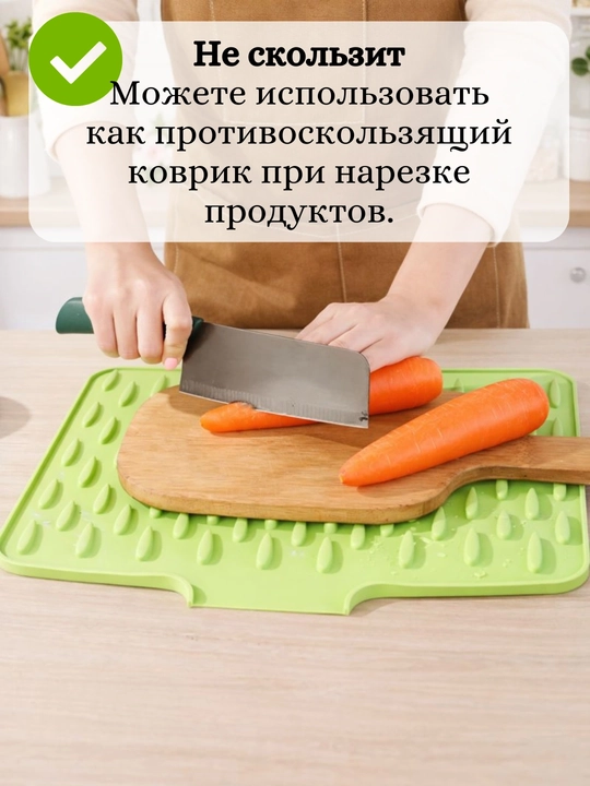 Силиконовый коврик для сушки посуды с дренажом, 40x32.5 см, термостойкий