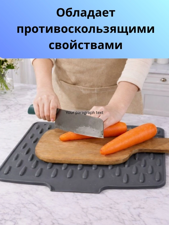 Силиконовый коврик для сушки посуды с дренажом, 40x32.5 см, термостойкий