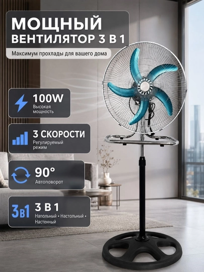 Вентилятор — AHJUM-VENTILYATOR-ЧЕРН