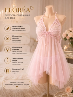 Конфетный