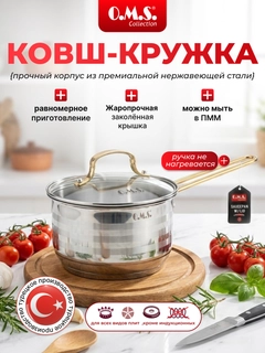 Золотой