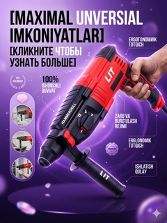 Белый
