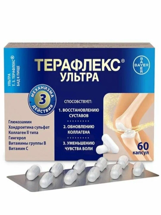 Terafleks Ultra artroz, artritning oldini olish uchun kapsulalari 875 mg №60