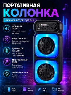 Черное стекло
