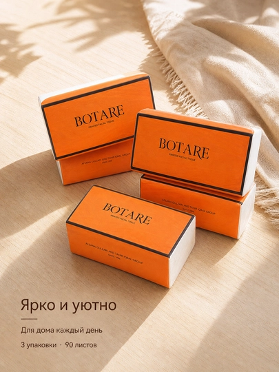 BOTARE матирующие, влажные салфетки — 95520-BOTARE21-3