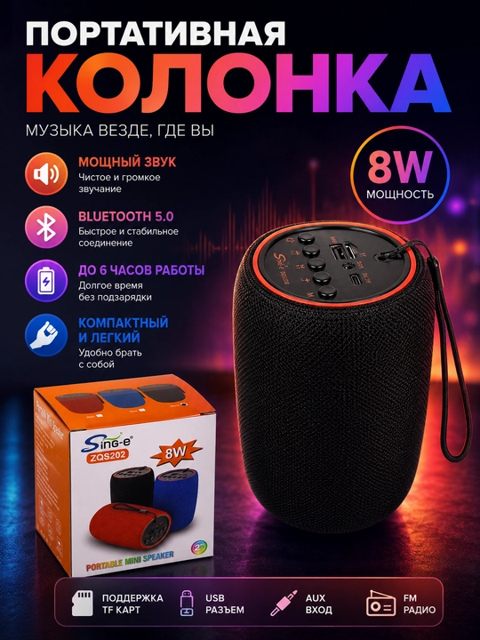 Kоlonka, karaoke kalonkasi, portativ akustika, simsiz kalonka, mikrafonli kalonka - 