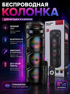Шоколадный