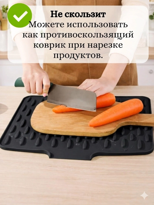 Силиконовый коврик для сушки посуды с дренажом, 40x32.5 см, термостойкий