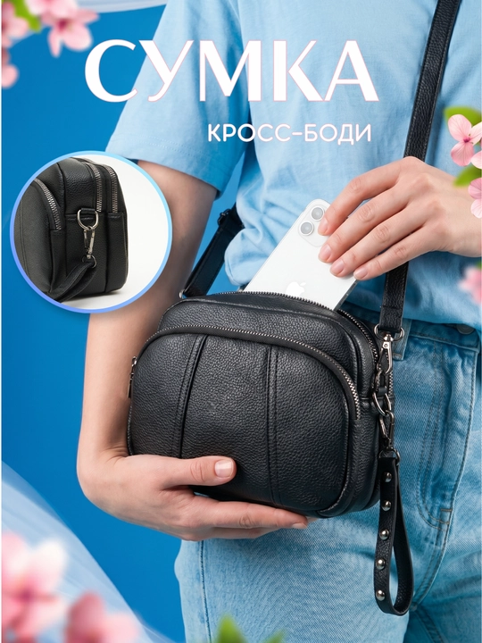 Ayollar sumkasi, sumka ayollar uchun yelkama, kross-bodi sumka, kichik sumka, 3 bo‘limli - 