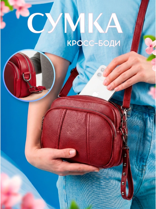 Ayollar sumkasi, sumka ayollar uchun yelkama, kross-bodi sumka, kichik sumka, 3 bo‘limli - 