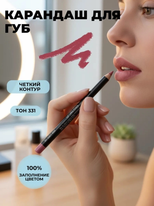 Marvel Cosmetics lab uchun qalam 6g - 