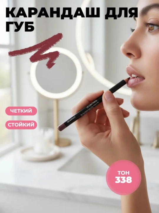Marvel Cosmetics lab uchun qalam 6g - 