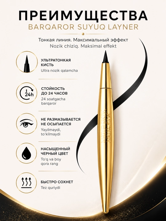 Подводка-фломастер для глаз,  MAYCHEER Waterproof Eyeliner Wonder Drawing