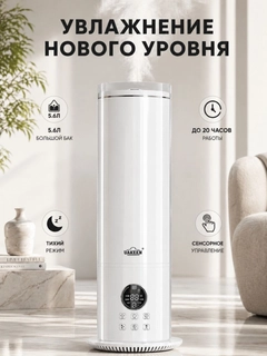 Белый