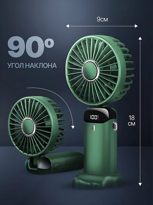 Ko'chma qo'l ventilyatori LED displey, telefon stendi, 5 rejim, Type-C zaryadlash