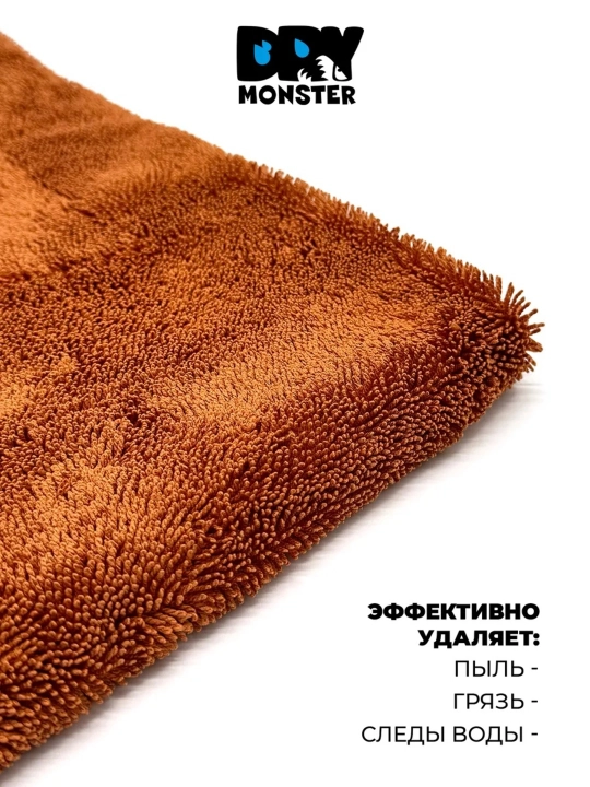 DRY MONSTER полотенце из микрофибры для авто, без разводов, тряпка для мытья машины
