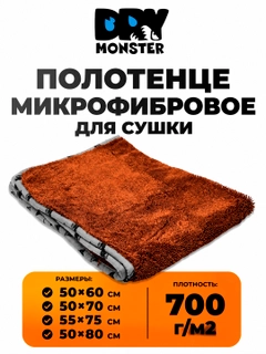 Светло-коричневый