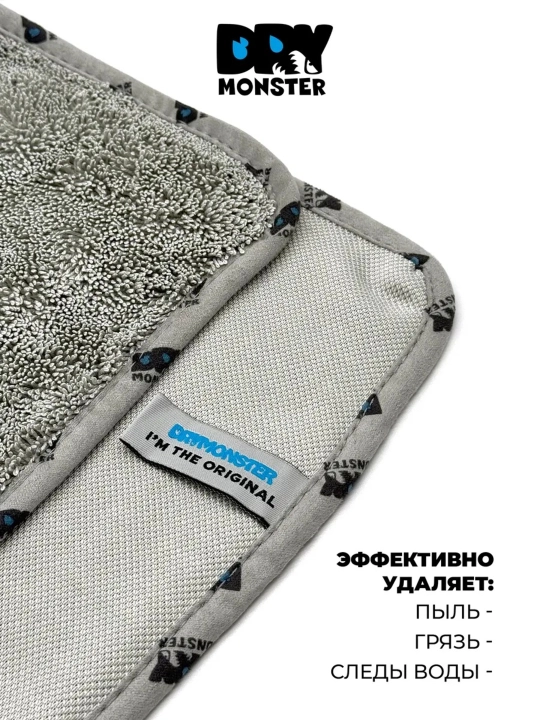 DRY MONSTER полотенце из микрофибры для авто, без разводов, тряпка для мытья машины