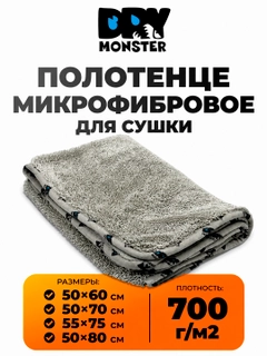 Серый