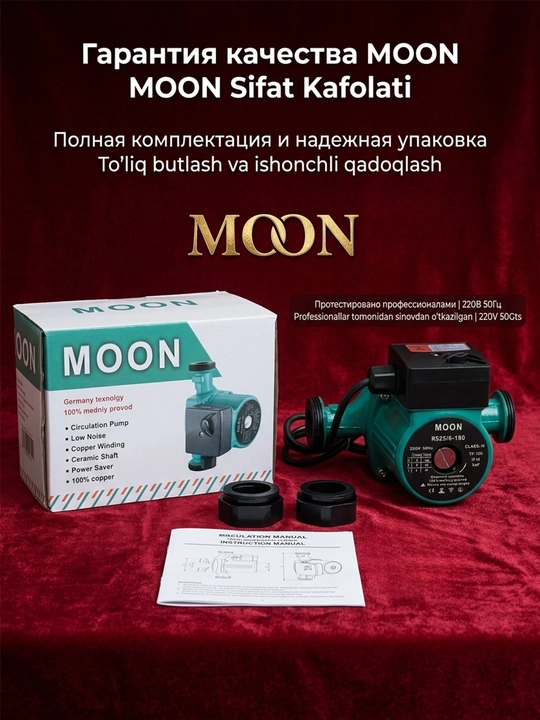 RS25/32-6/8-180 isitish tizimi uchun sirkulyatsion nasos - 