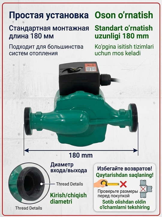 RS25/32-6/8-180 isitish tizimi uchun sirkulyatsion nasos