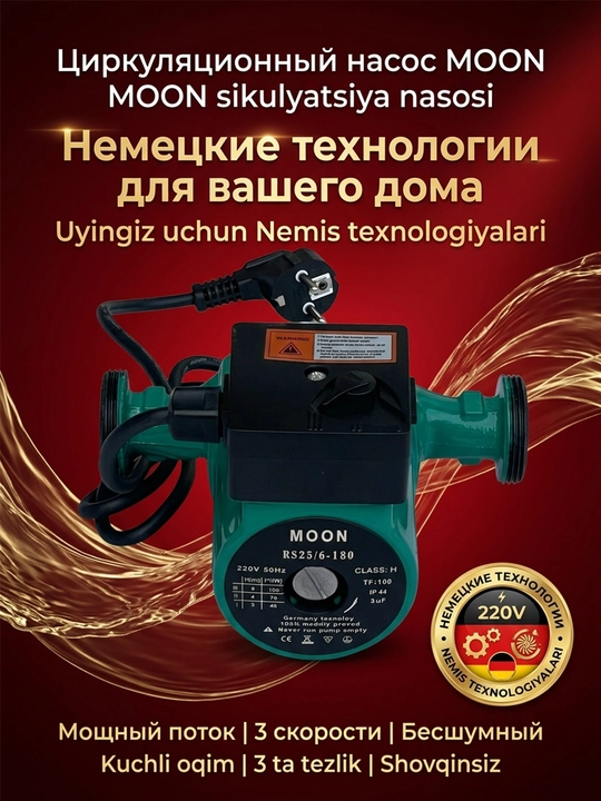 RS25/32-6/8-180 isitish tizimi uchun sirkulyatsion nasos