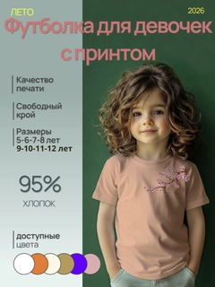 Кремовый