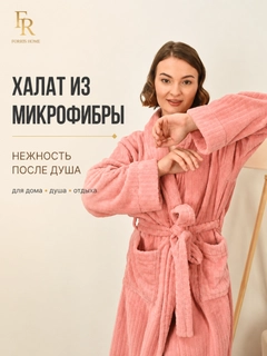Коралловый меланж