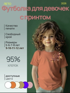 Коралловый