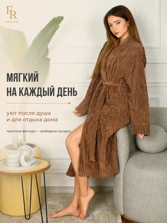 Халат банный FORRIS HOME женский и мужской, домашний, из микрофибры, мягкий, с поясом