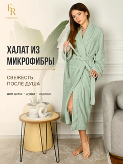 Бирюзовый