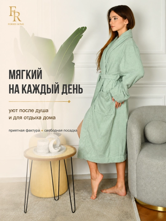 Халат банный FORRIS HOME женский и мужской, домашний, из микрофибры, мягкий, с поясом
