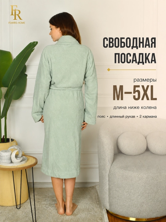 Халат банный FORRIS HOME женский и мужской, домашний, из микрофибры, мягкий, с поясом