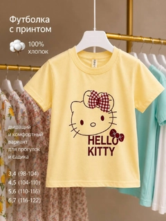 Желтый