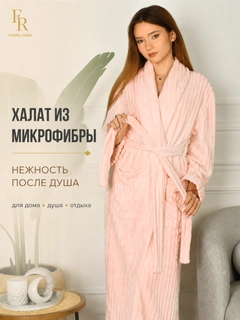 Конфетный