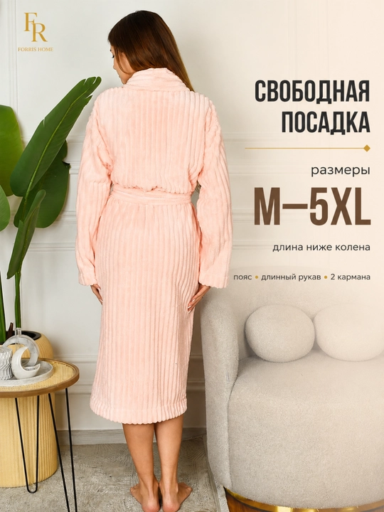 Халат банный мужской и женский из микрофибры, домашний, мягкий, с воротником и поясом