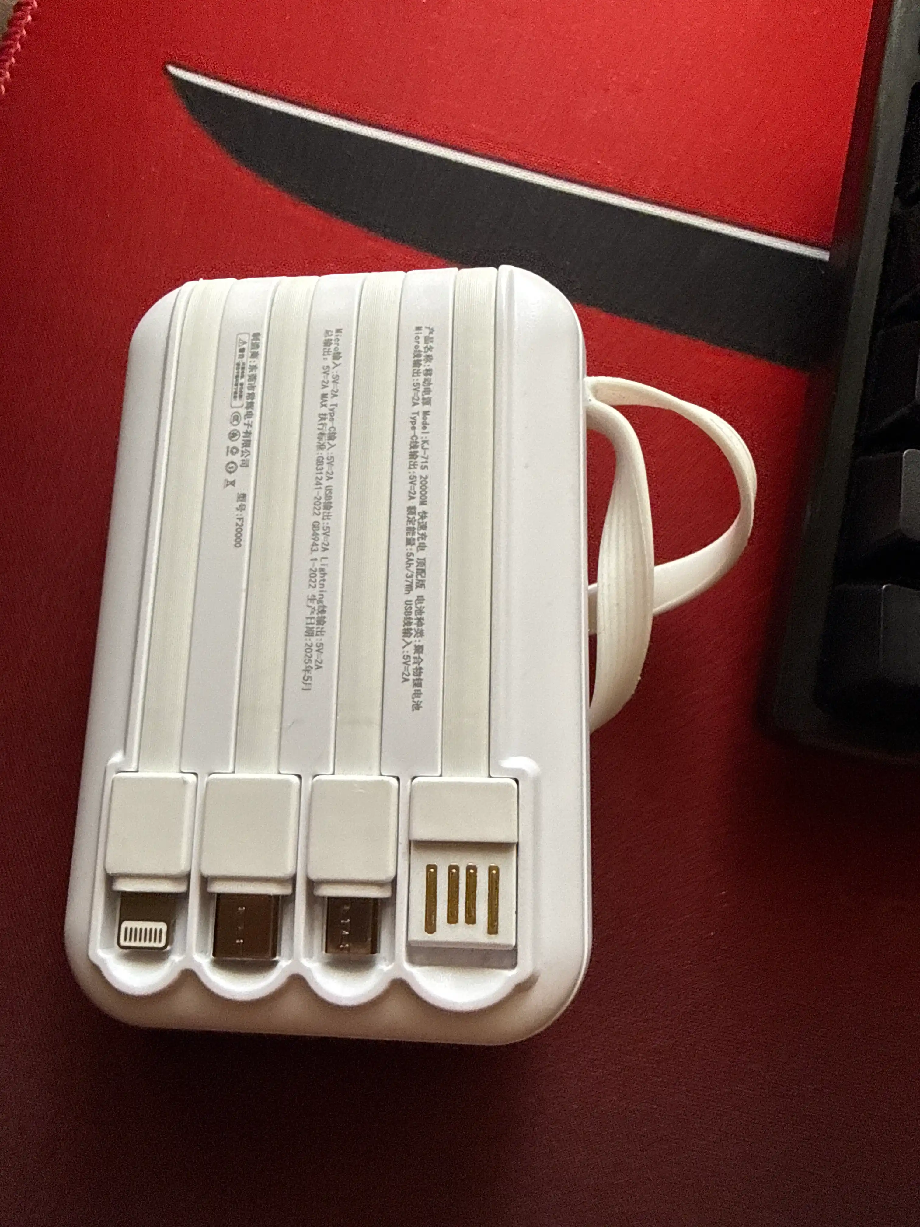 Tashqi akkumulyator power bank iPhone, Android uchun