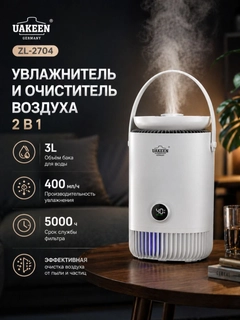 Лайм