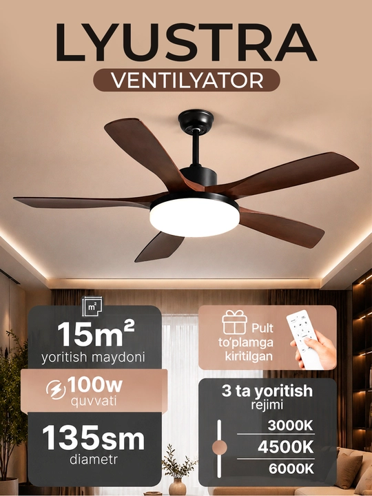Люстра-вентилятор LED, с пультом управления, c 6 режимами вращения, 130 см в ширину - 