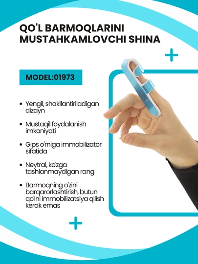 Шина для фиксации пальцев руки — MMIRZO-973MM-973MM03