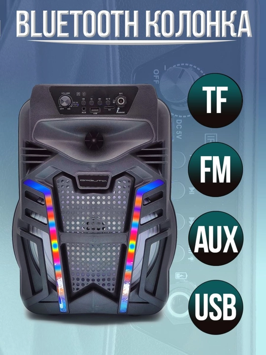 ZQS-1416 – Portativ Bluetooth karnay, TWS funksiyali, LED yoritgichli, 4 dyuymli - 