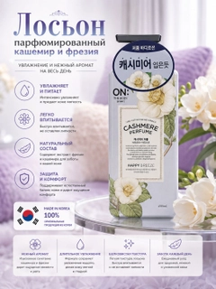 Лавандовый