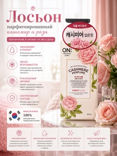 Розовый