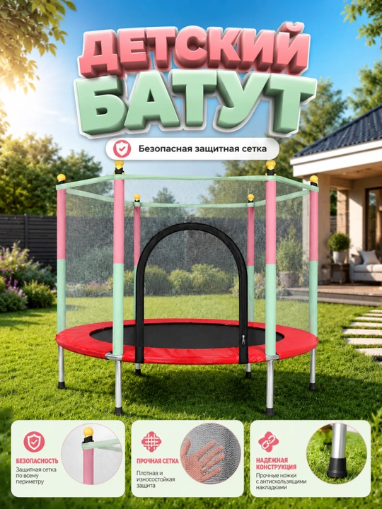 Ицы - 