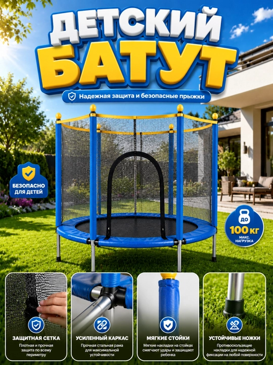 Ицы - 