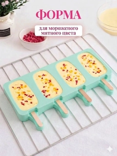 Ментоловый