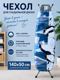 Разноцветный
