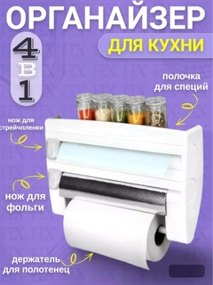 Белый