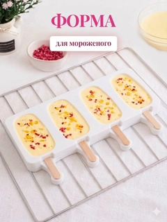 Белый