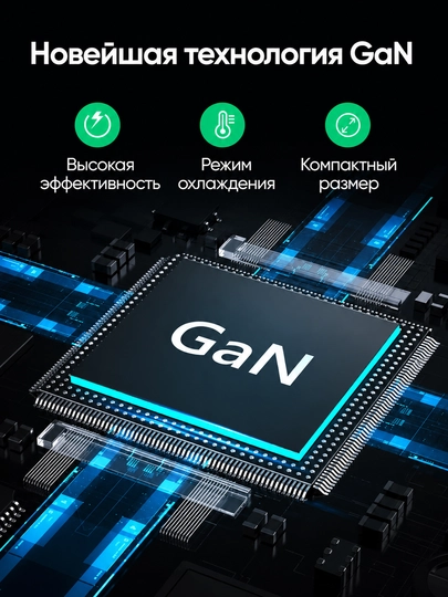Сетевое зарядное устройство UGREEN CD226 USB-A + 3 USB-C 100W GaN Tech Fast Charger